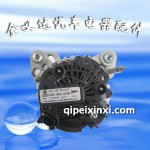 捷達(dá)柴油、POLO法雷奧發(fā)電機(jī)