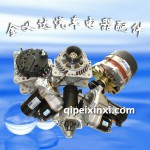 捷達(dá)桑塔納起動機(jī)發(fā)電機(jī)