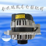 奇瑞A5發(fā)電機