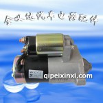 奇瑞QQ611起動(dòng)機(jī)