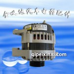 奇瑞QQ發(fā)電機