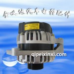 奇瑞風云發(fā)電機