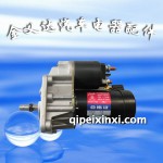 桑塔納2000起動機