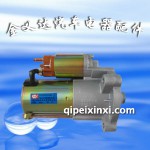 神龍富康神電起動機