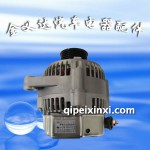 夏利A+發(fā)電機