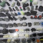 汽車空調(diào)插座