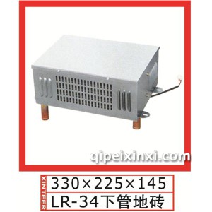 LR-34下管地砖330x225x145