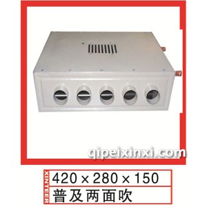 普及两面吹420x280x150
