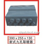 新式九孔取暖器390x255x130汽車暖風(fēng)機