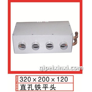 直孔铁平头320x200x120汽车暖风机