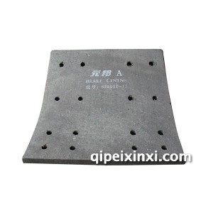 富华13T(吨)后刹车片A级