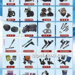 油泵大全批發(fā)