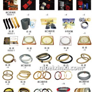 圣玛克手缝把套 圣玛克手缝把套