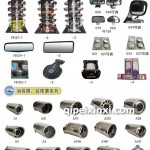 汽車(chē)裝飾件