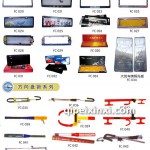 汽車(chē)車(chē)牌架/方向盤(pán)鎖