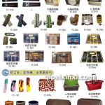 汽车装饰用品批发