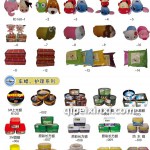 車蠟護(hù)理系列