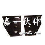一汽解放奧威短傳動軸吊架支架板