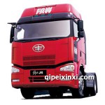 解放J6駕駛室殼(高頂)