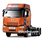 原廠J6駕駛室殼(富貴金桔)