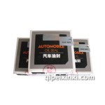 北方奔驰方向机油封(重庆多