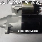 金义达汽车电器配件商行