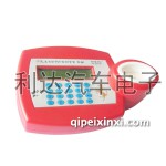 AD90 P+讀配芯片鑰匙