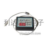 匹配電子芯片4D鑰匙