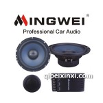 65046套裝鳴威喇叭