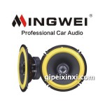 W62喇叭鳴威喇叭