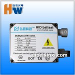 35W_DC氙气灯