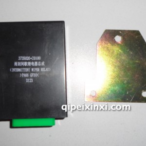 东风天龙雨刮间歇继电器3735020-C0100 东风天龙雨刮间歇继电器3735020-C0100