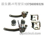 J6車門限位器鎖環(huán)