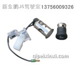J6點(diǎn)煙器