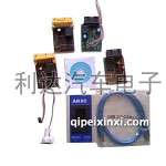 AK90匹配汽車鑰匙