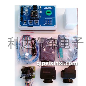 汽车编程器AK500 汽车编程器AK500