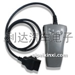 Nissan Consult III主機(jī)