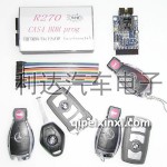 R270 CAS4匹配汽車鑰匙編程器