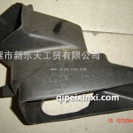 覆盖件