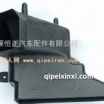 覆盖件