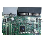 新款路虎懸掛電腦