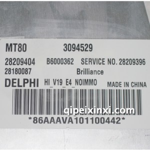 金杯阁瑞斯发动机ECU3094529