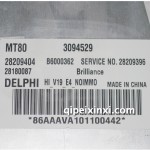 金杯閣瑞斯發(fā)動(dòng)機(jī)ECU3094529