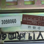 阁瑞斯发动机ECU3098060