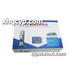 博士氙气灯-hid氙气灯批