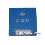 4G22D4配件活塞環