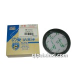 4G64活塞環(huán)SMD194597RL