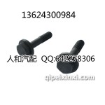 涡轮增压器螺丝
