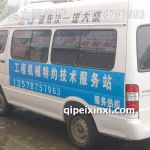 道依茨工程機械