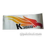 解放輕卡L501彩條K3860